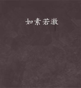 寻找萌小老虎