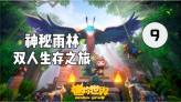 影帝那方面不行了?王一博被打压?王俊凯当众发火?王奕周诗雨恋爱了?姨太问答