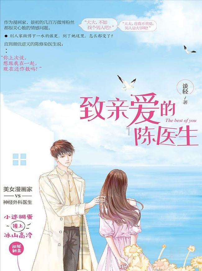 烟雨江湖今日最新激活码游戏画面