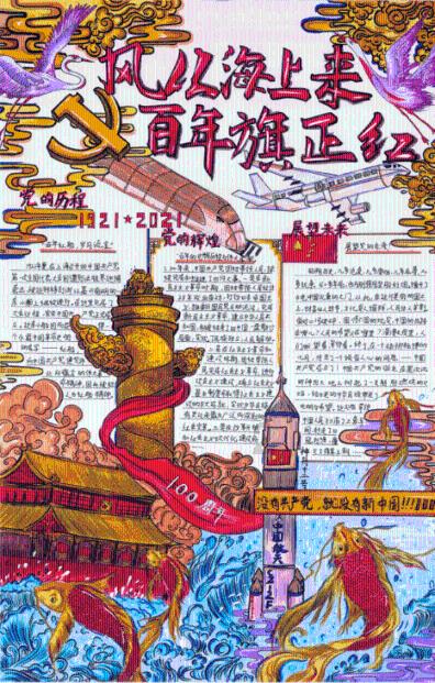 4399特战英雄