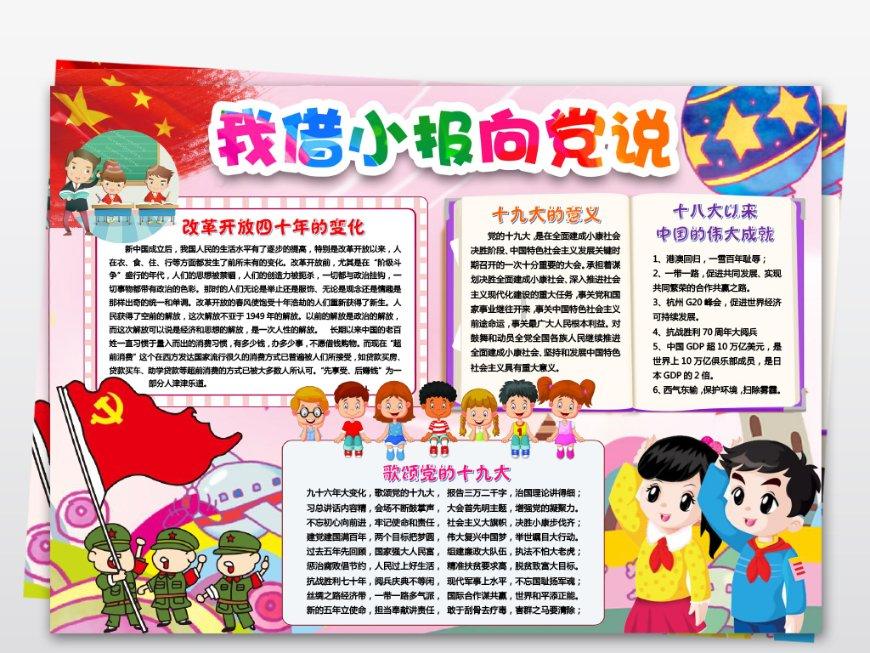 意外、谎言、背叛,丈夫出轨女上司,你告诉我这是一部励志剧?