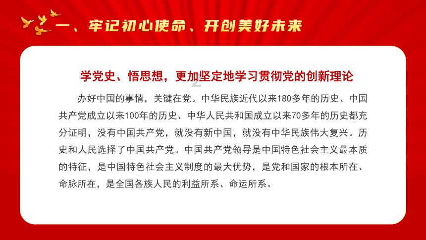 动物帮帮忙保卫家园